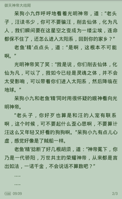 爱游戏app马竞赞助商